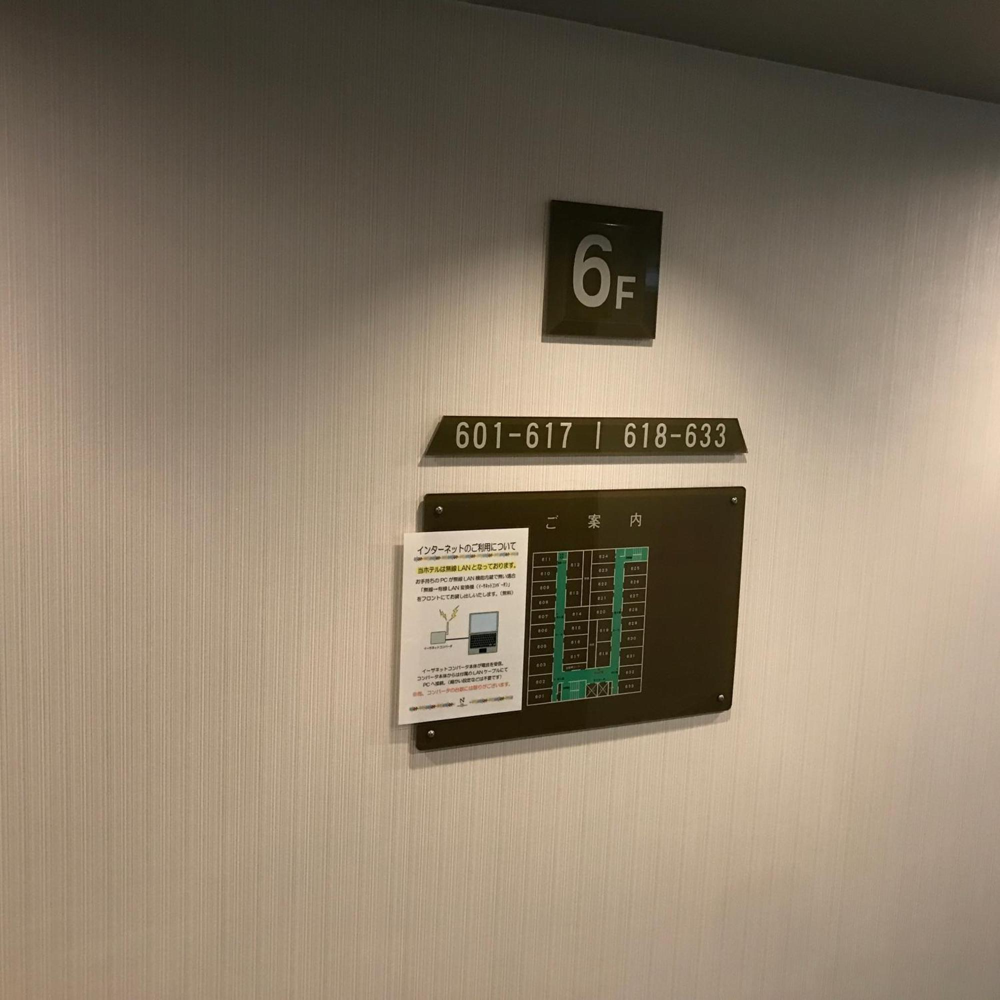 Hotel Vr Osaka Exterior photo